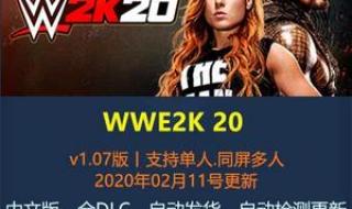 wwe单机游戏