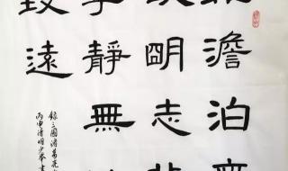 主啊加一笔等于什么